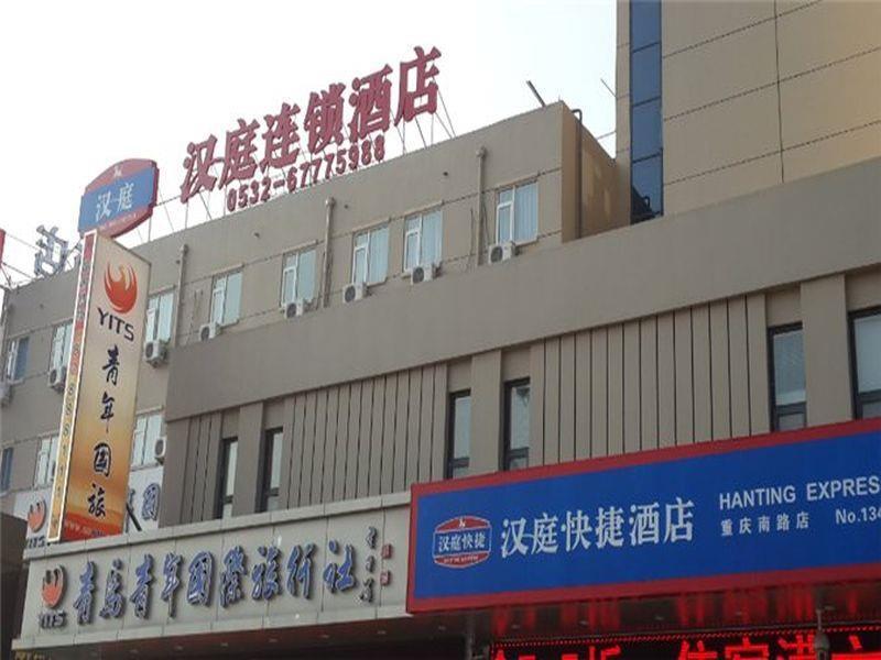 Hanting Express Qingdao South Chongqing Road Exteriér fotografie